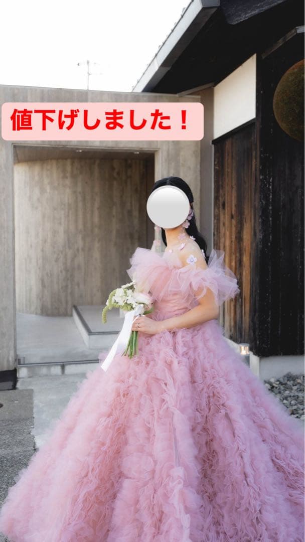 ピンク フリル ウェディングドレス　ドレスプロダクション　【W342】