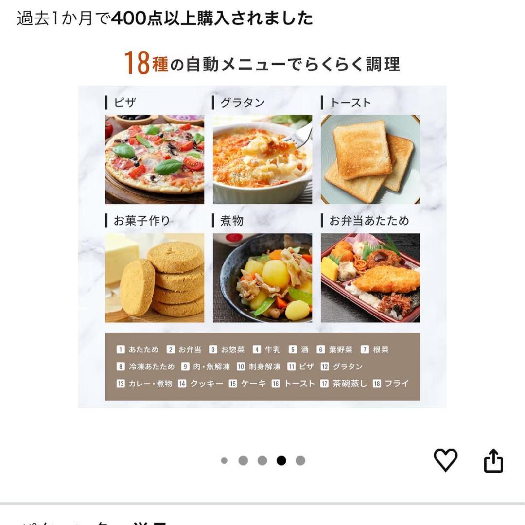 [山善] 電子レンジ オーブンレンジ 18L フラットテーブル トースト