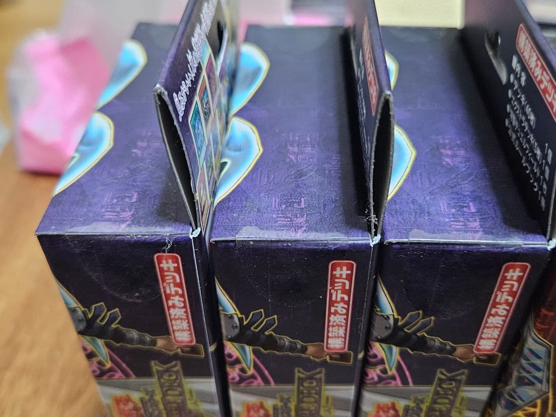 新品未開封 遊戯王 STRUCTURE DECK 武藤遊戯 海馬瀬戸