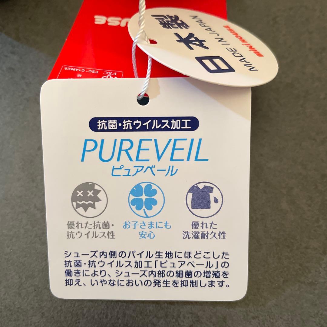 【新品未使用タグ付き箱あり】ミキハウス　シューズ13.5cm ホワイト