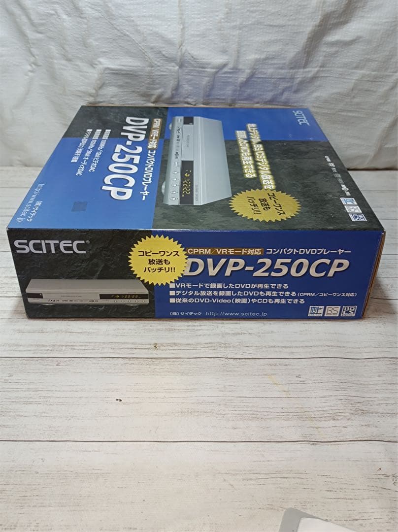 八6298【未使用品】サイテック DVDプレーヤー DVP-250CP