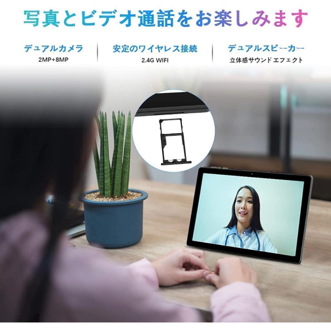 残り1点！【2023 タブレット Android 】 タブレット 10インチ w