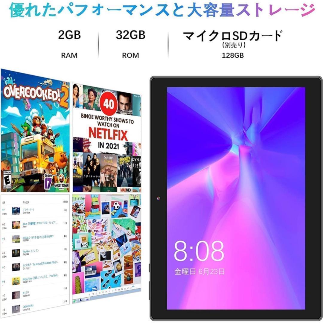 残り1点！【2023 タブレット Android 】 タブレット 10インチ w