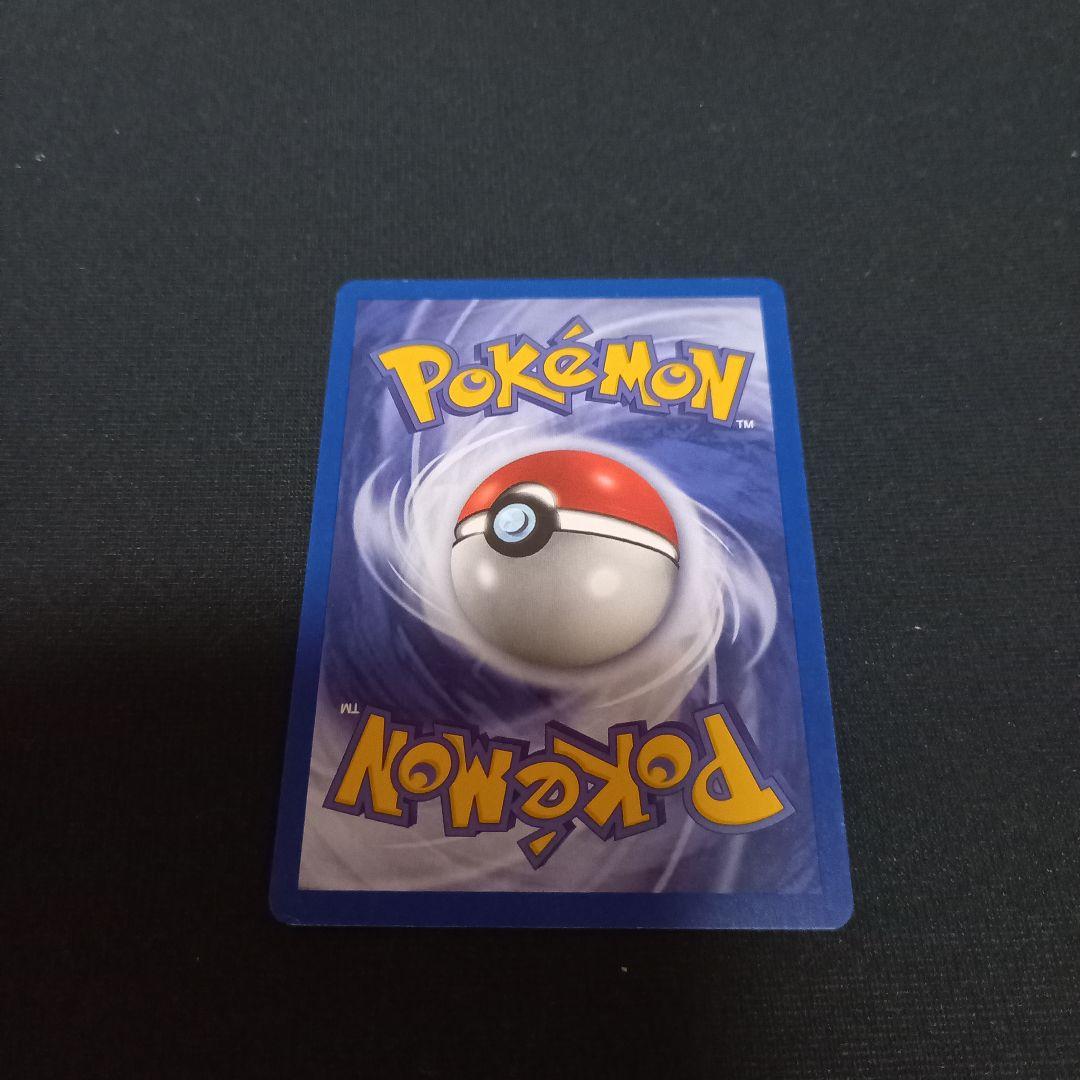 ポケモンカード⚡ファイヤー プロモ(海外版)英語版