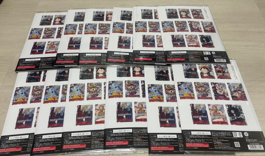 【未開封】ワンピース　25周年エディション　新品12セット