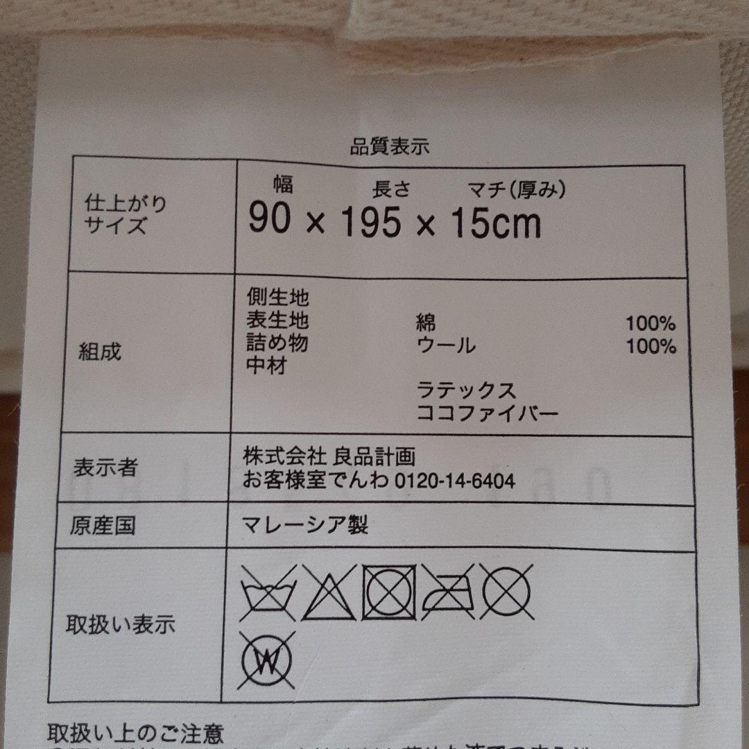 ☆横浜市で直接お渡しのみ☆［無印良品］キングベッド