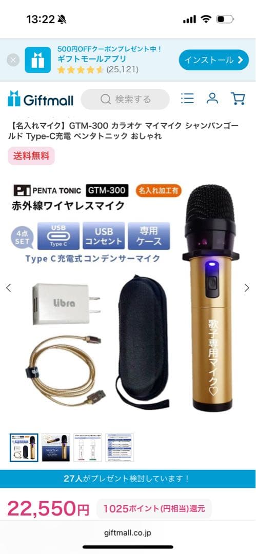 【メーカー保証期間内】ペンタトニック GTM-300 ワイヤレスマイク