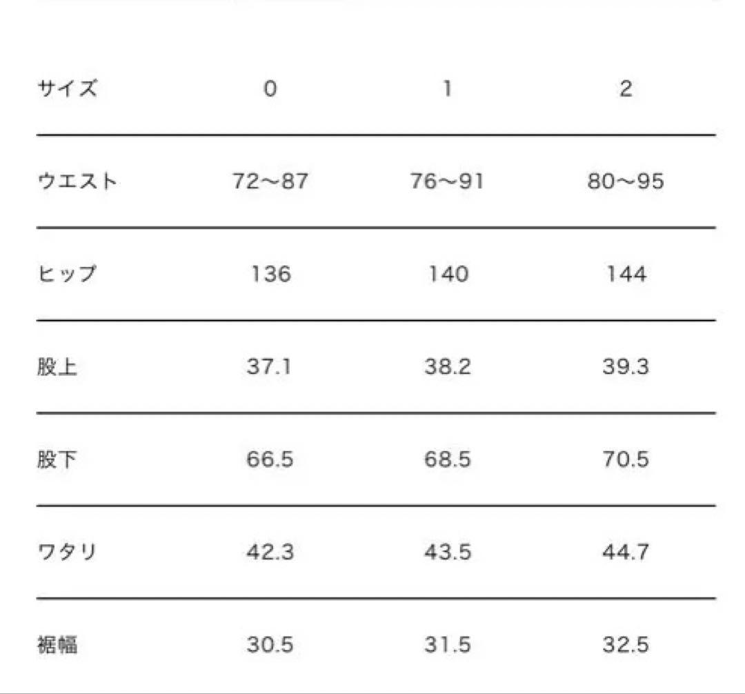 MAISON SPECIAL ワイドツータックパンツ