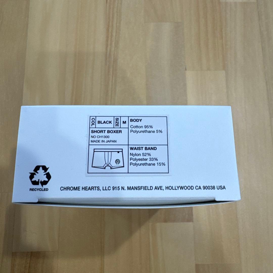 クロムハーツ ボクサー ブリーフ