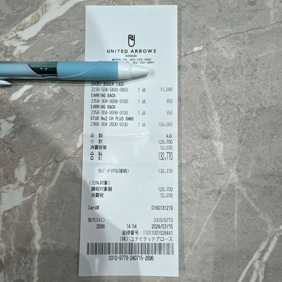 クロムハーツ ボクサー ブリーフ