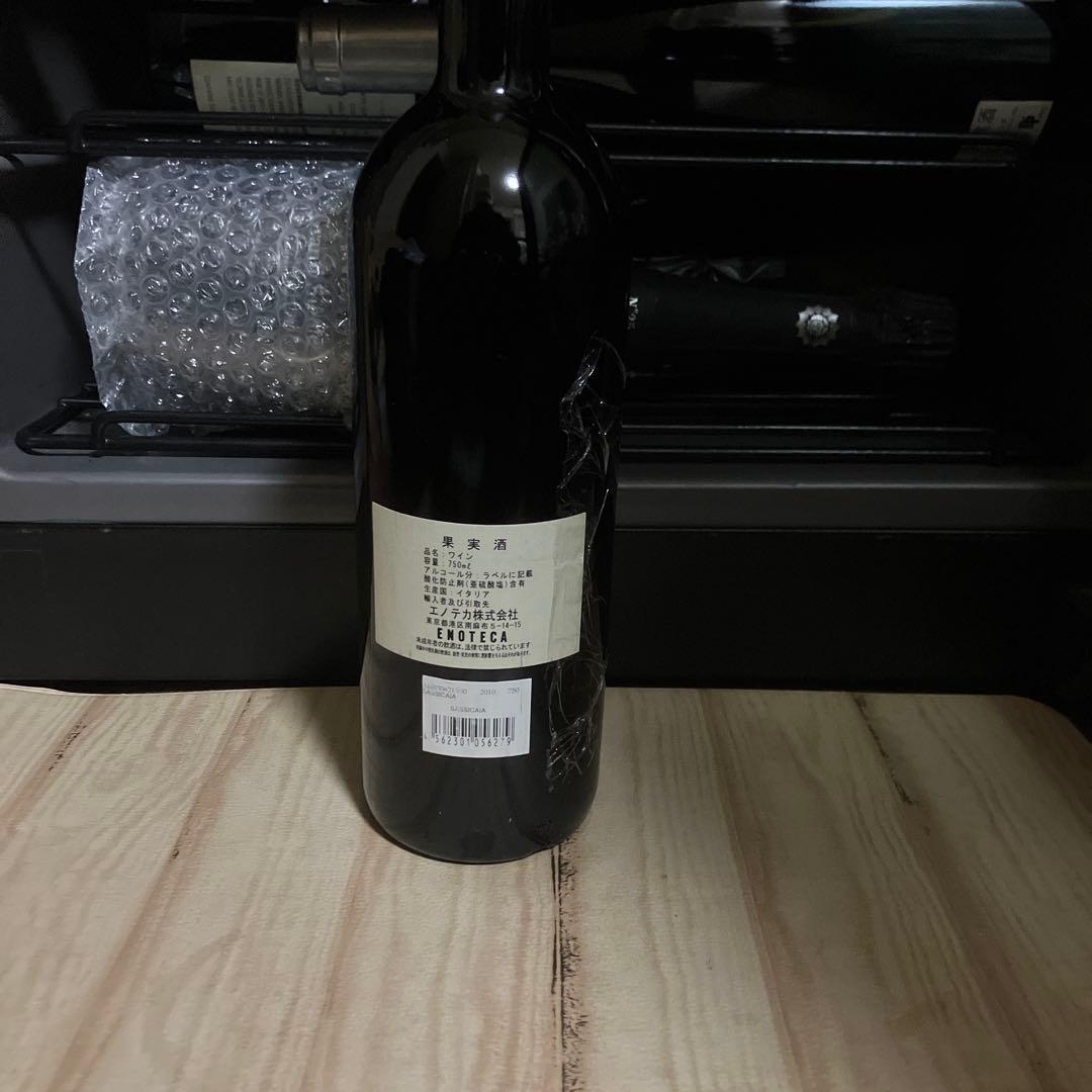 【セラー保管】サッシカイアSassicaia 2010【配送無料】