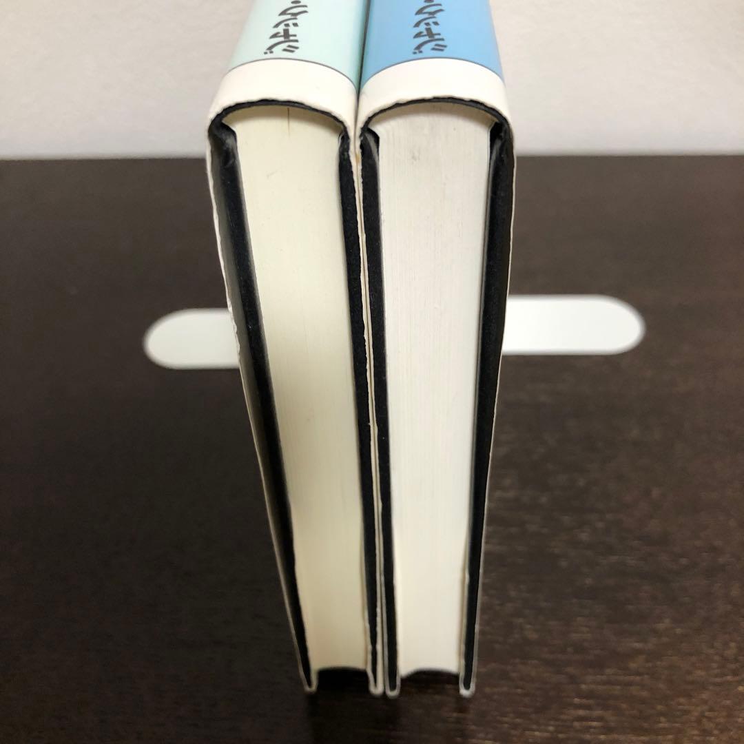 フロイト理論と精神分析技法における自我　上・下