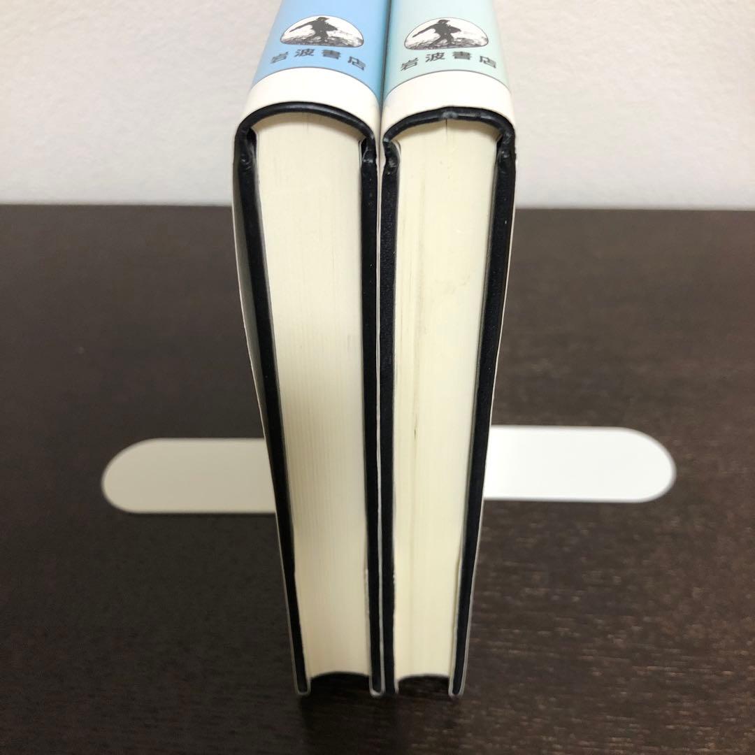 フロイト理論と精神分析技法における自我　上・下