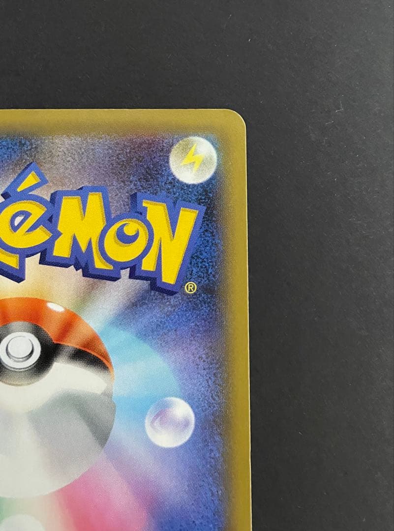 MレックウザEX プロモカードパック 25th ANNIVERSARY