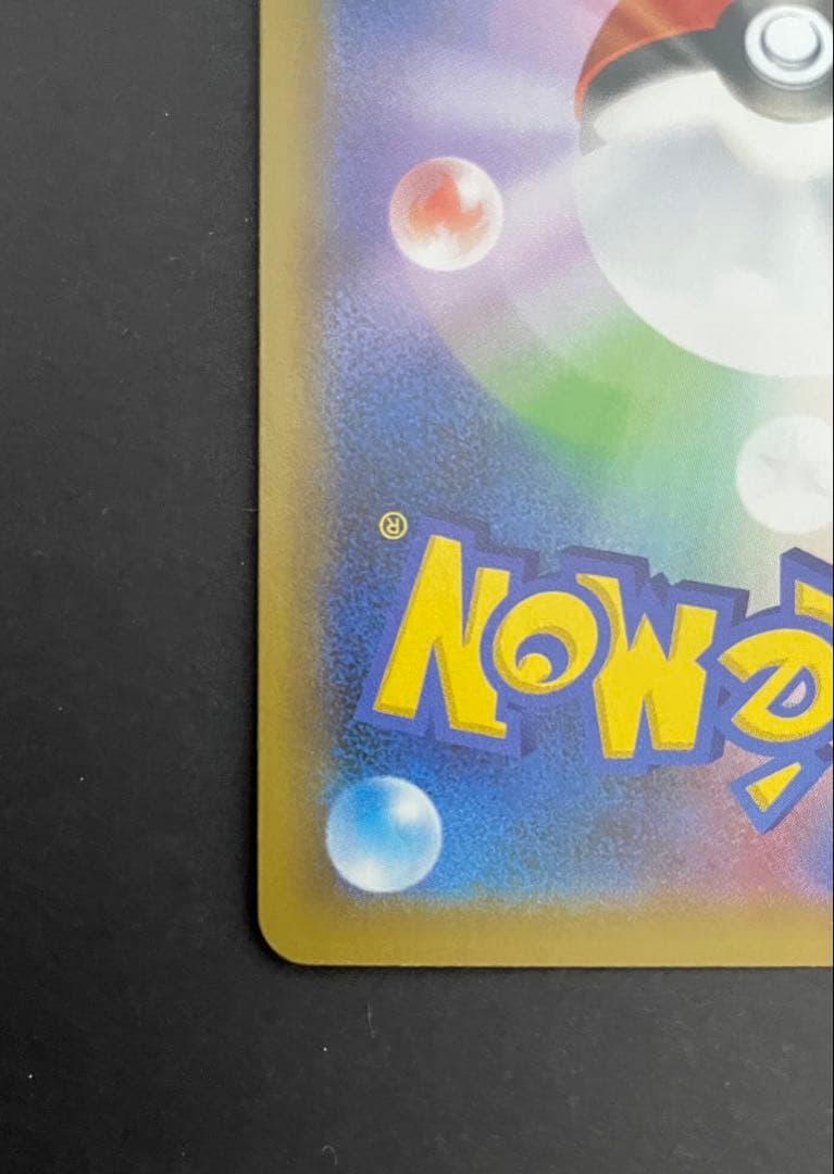 MレックウザEX プロモカードパック 25th ANNIVERSARY