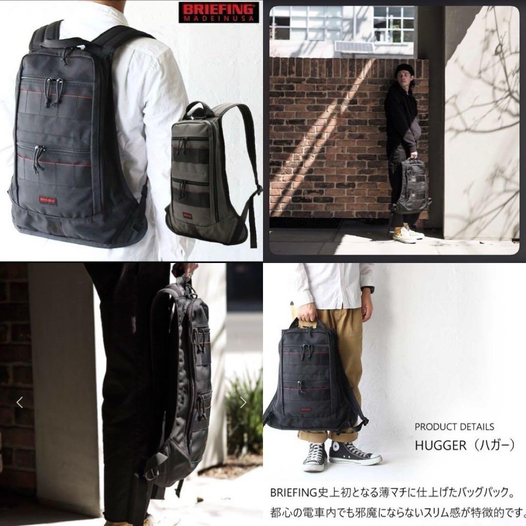 バッグ BRIEFING HUGGER BLACK made in USA