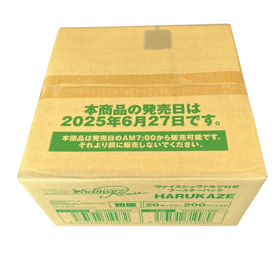 ヴァイスシュヴァルツ HARUKAZE カートン 未開封