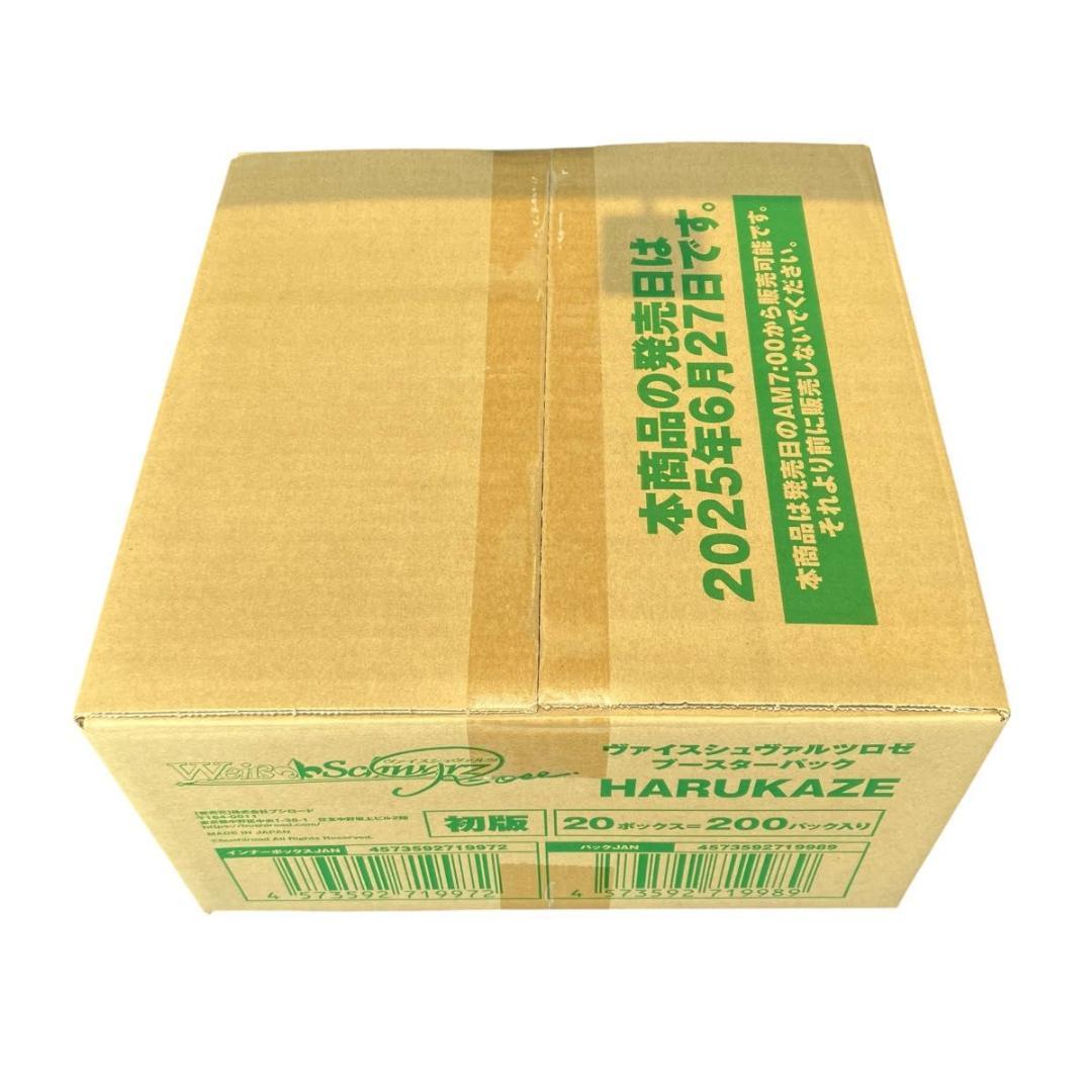 ヴァイスシュヴァルツ HARUKAZE カートン 未開封