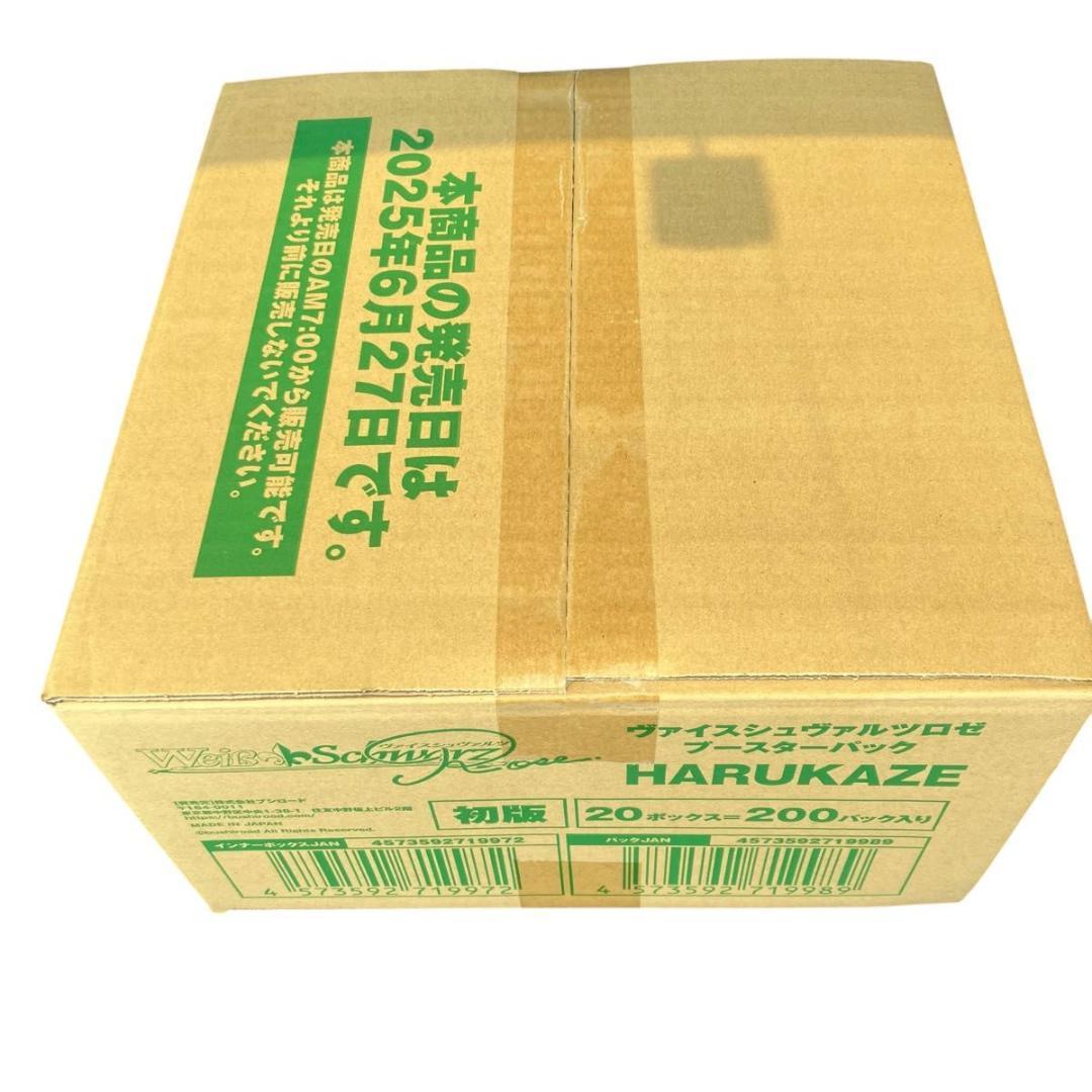 ヴァイスシュヴァルツ HARUKAZE カートン 未開封
