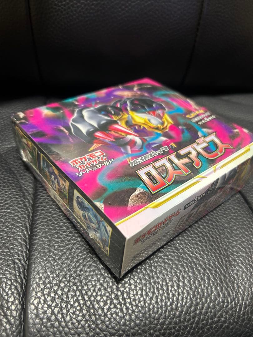 ロストアビス　box シュリンク付き