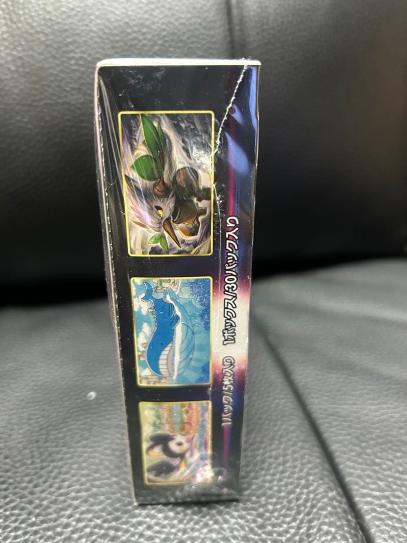 ロストアビス　box シュリンク付き