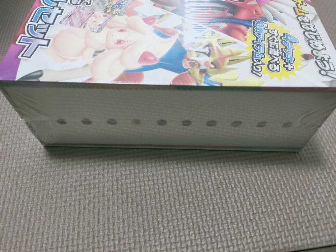 スタートデッキジェネレーションズ スペシャルバトルセット