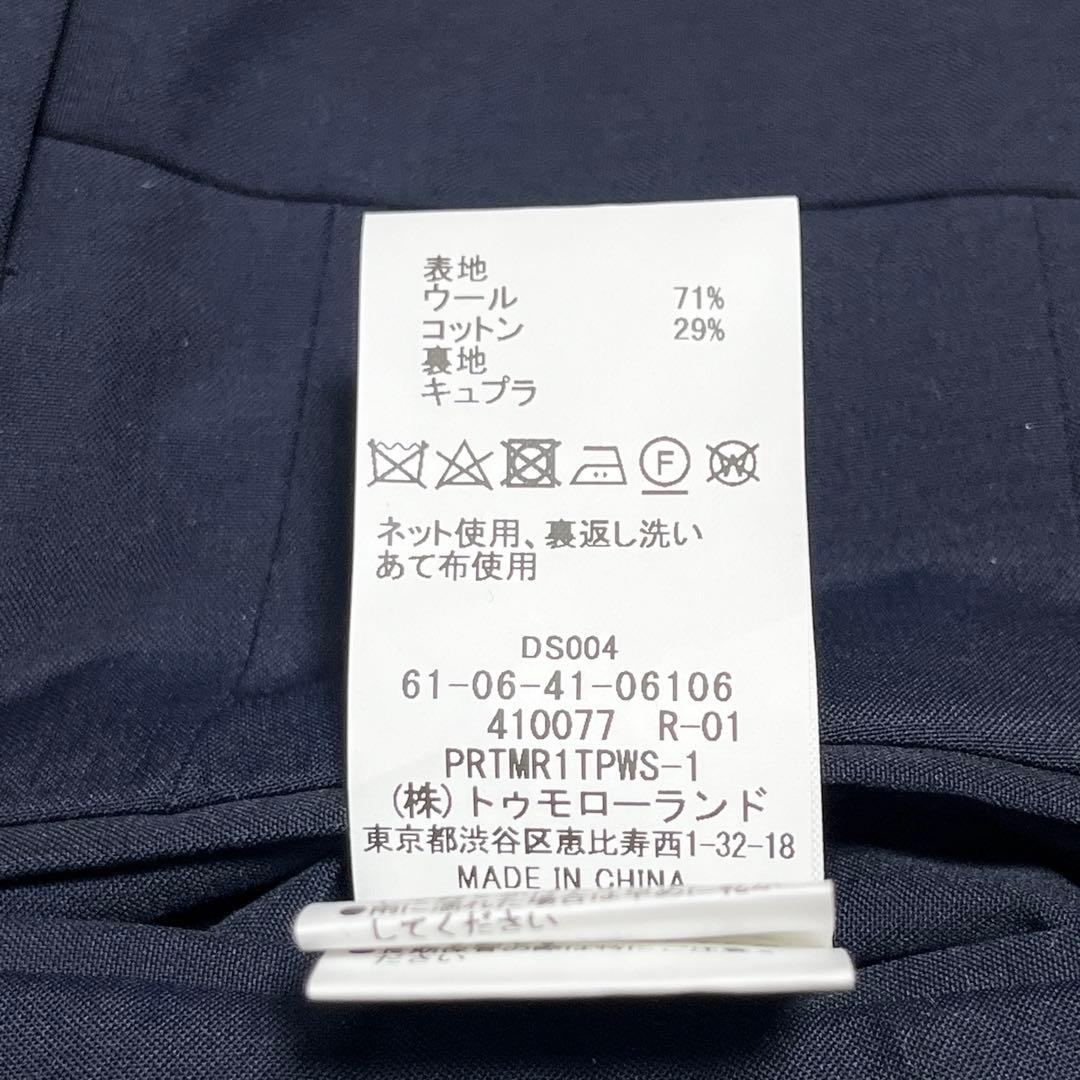 新品✨️ 24SS トゥモローランド ピルグリム マルゾット スーツ 完売品✨️