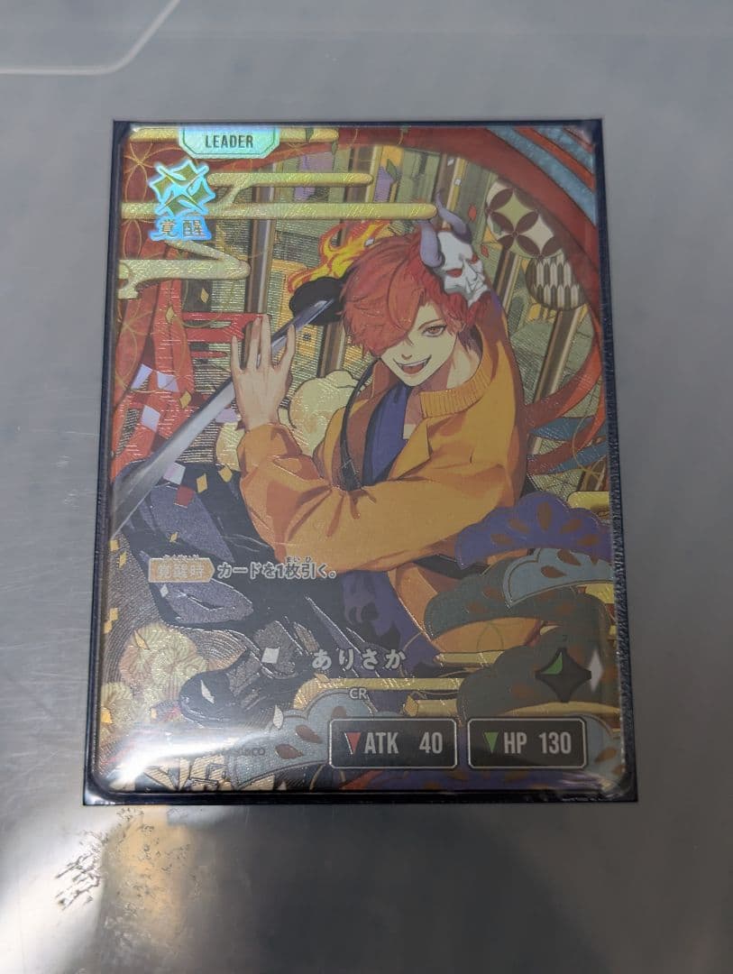 ありさか LRP xross stars