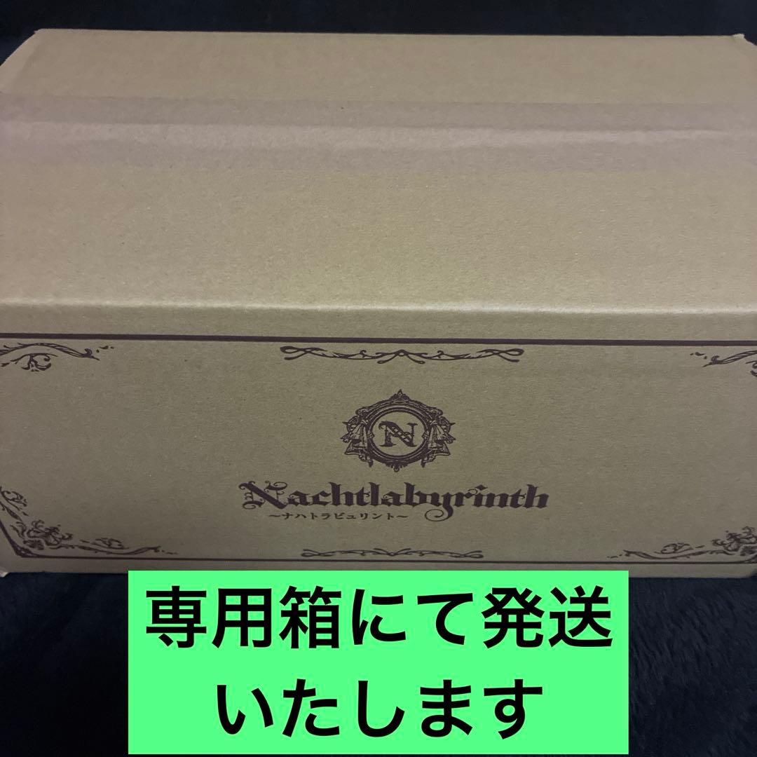 メリーチョコレート✨ ナハトラビュリント　2026 全８種類《メルカリ便発送》