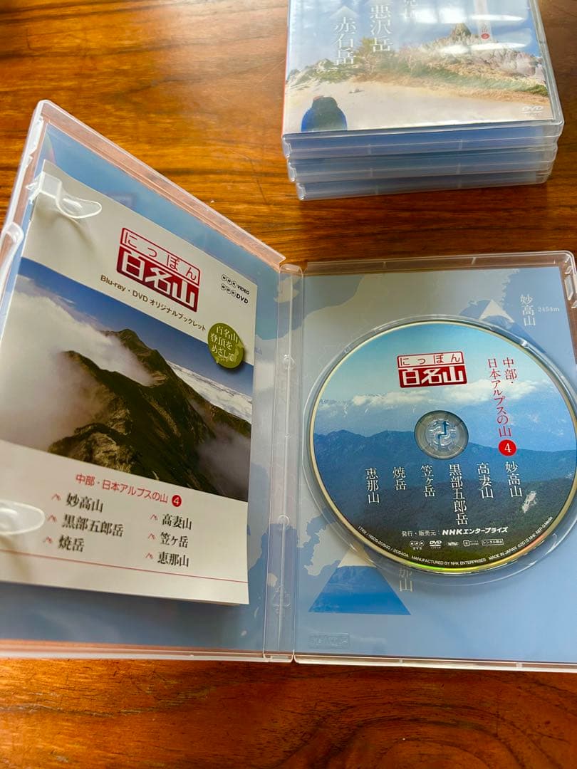 ⭐️NHK にっぽん百名山ＤＶＤ全16巻セット⭐️ 定価49,280円 ユーキャン