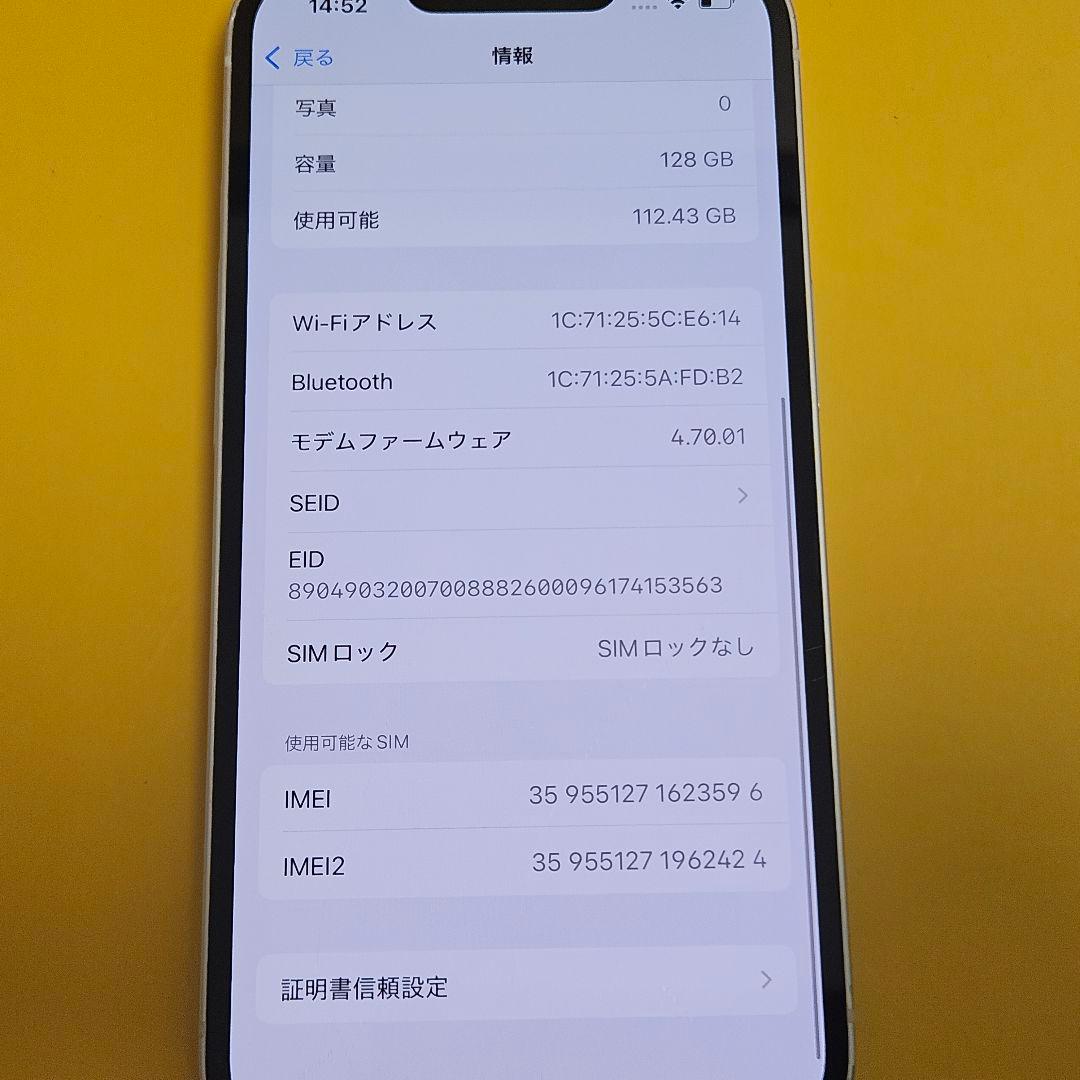 iPhone 13 128GB｜24時間以内発送!#596