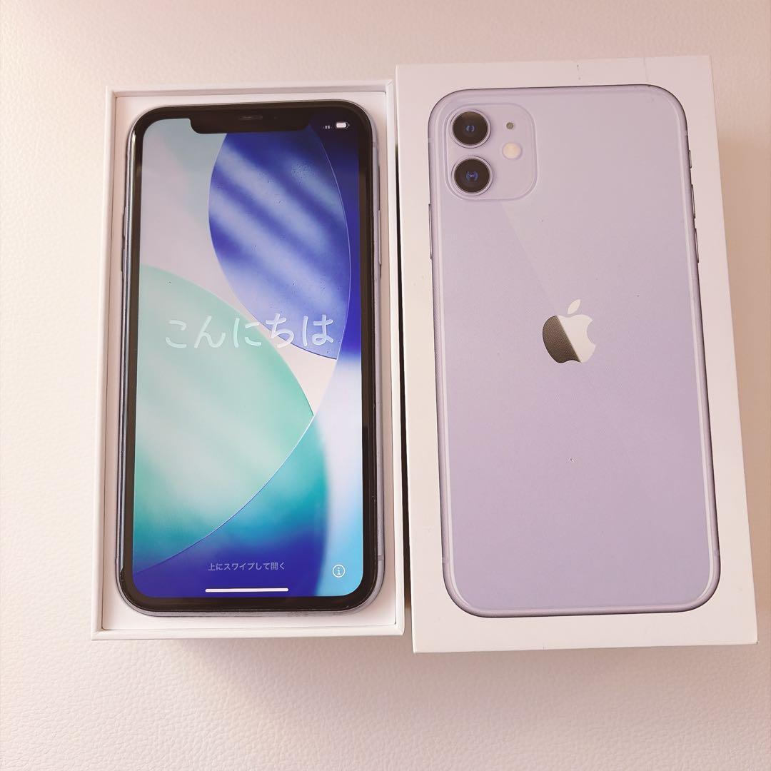 iPhone11 パープル　128GB