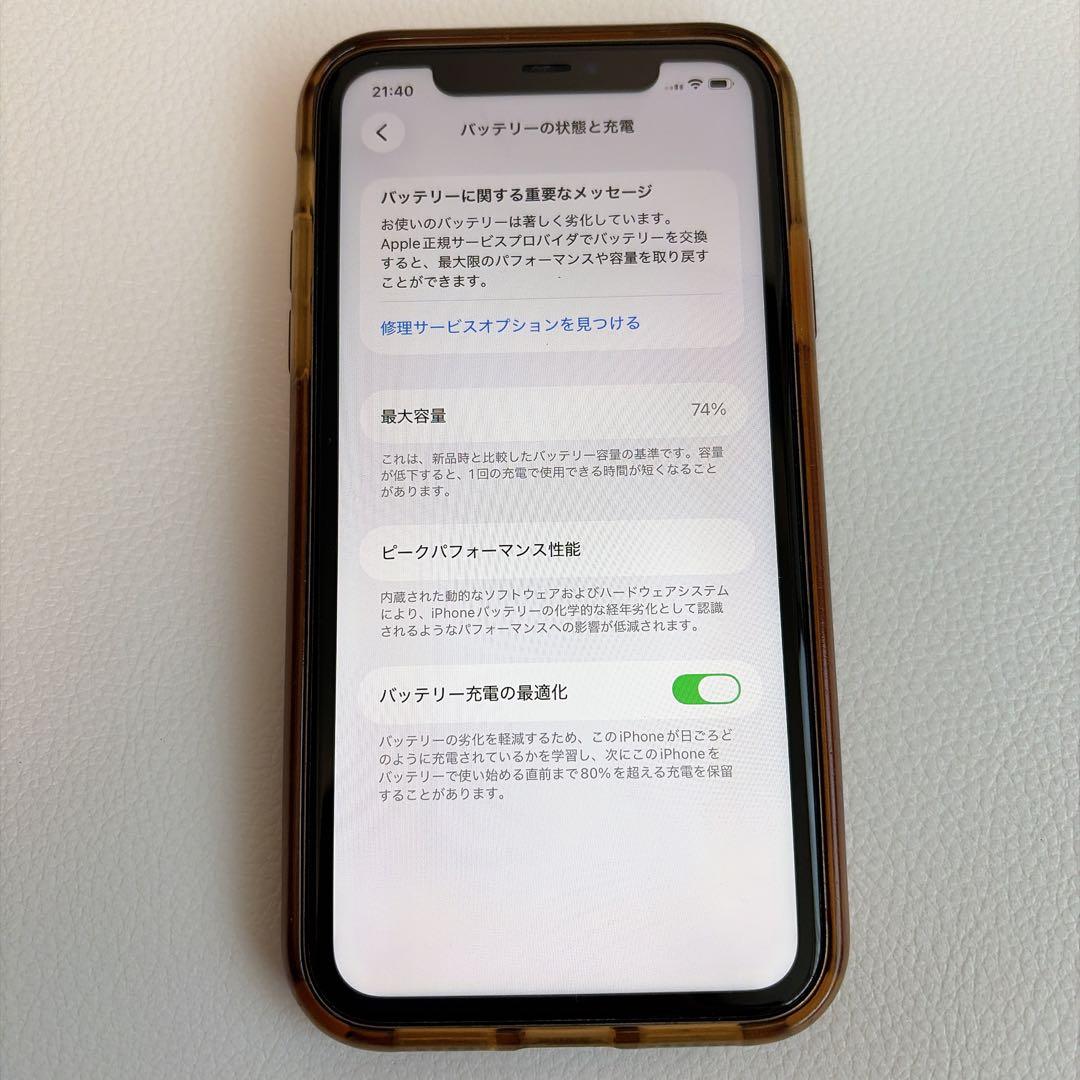 iPhone11 パープル　128GB