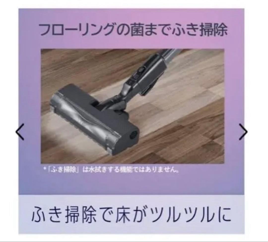 Panasonic キャニスター掃除機 プチサイクロン