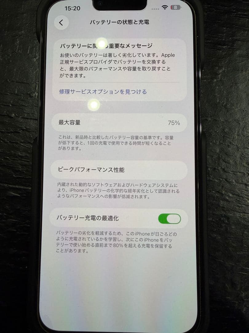 美品 iPhone 13 Pro Max シエラブルー1TB【SIMフリー】