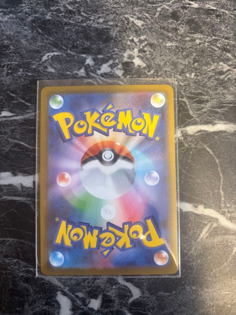 メイのはげまし　sar