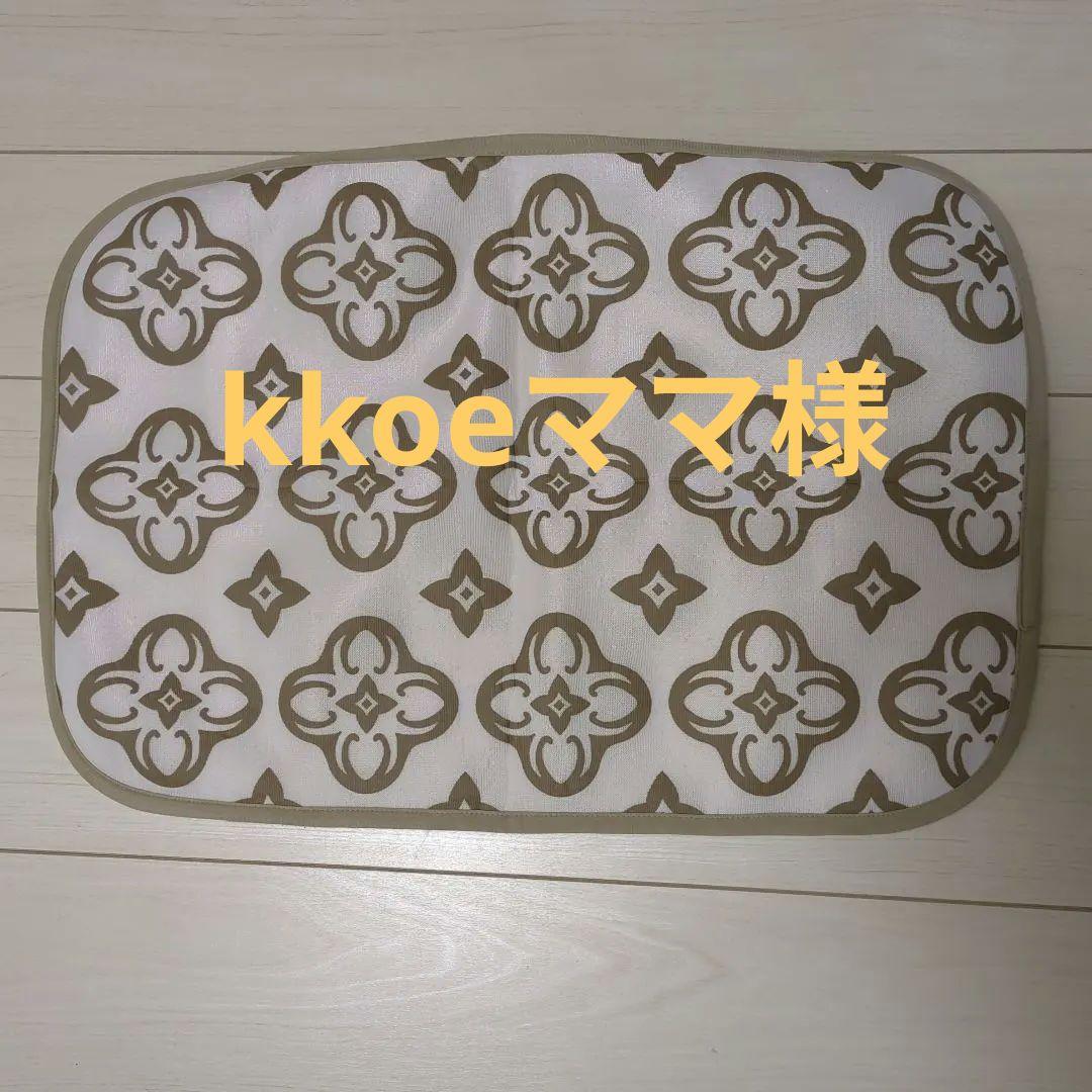 テラミーピローシートグレージュ＋ハーフケットブラックセット