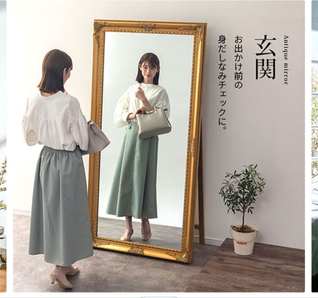 シャンパンゴールド アンティーク姿見 180x90cm 巨大