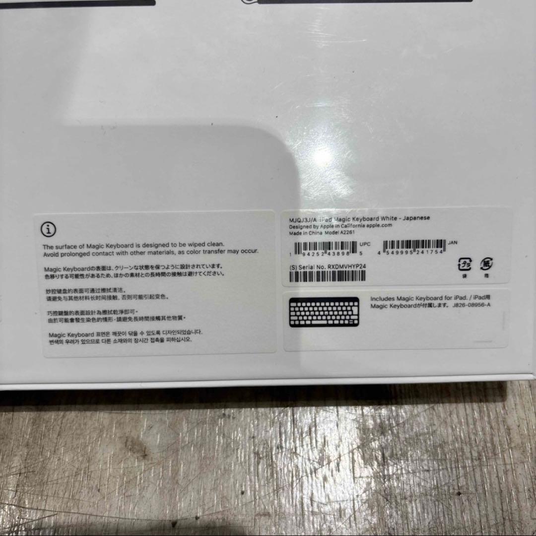 Apple magic Keyboard MJQJ3J/A 未開封品