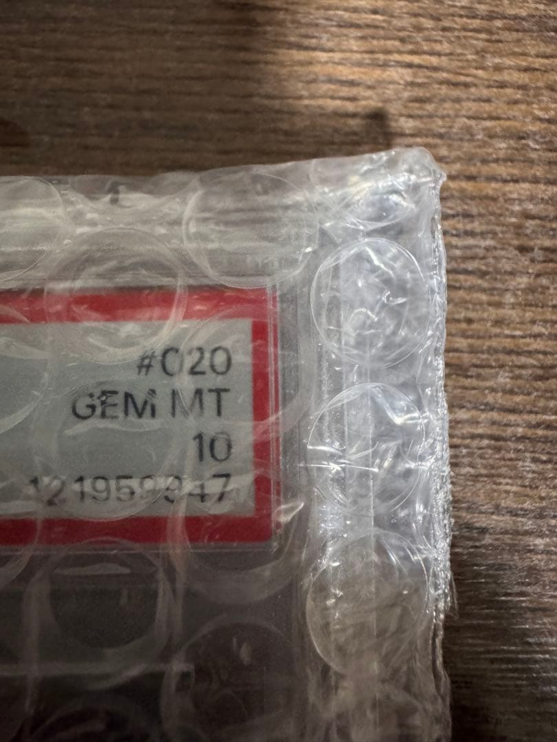 PSA10 マリィのモルペコ