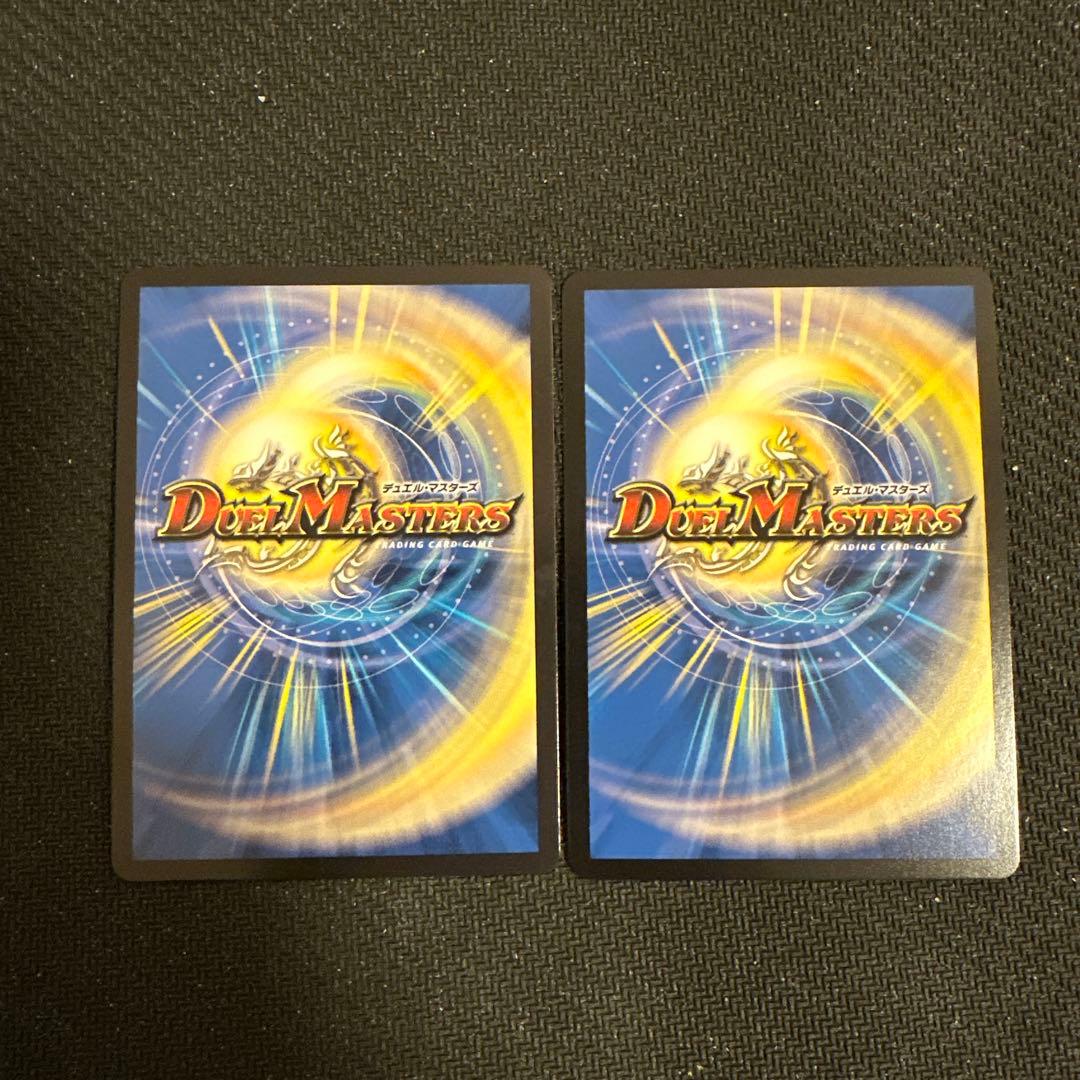 デュエマ 飛翔龍 5000VT金トレジャー 2枚セット
