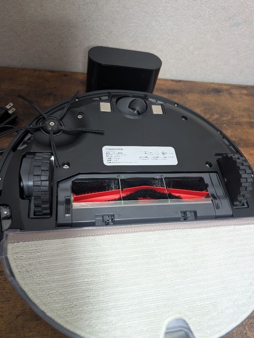 ロボロック roborock S6 MaxV ロボット掃除機