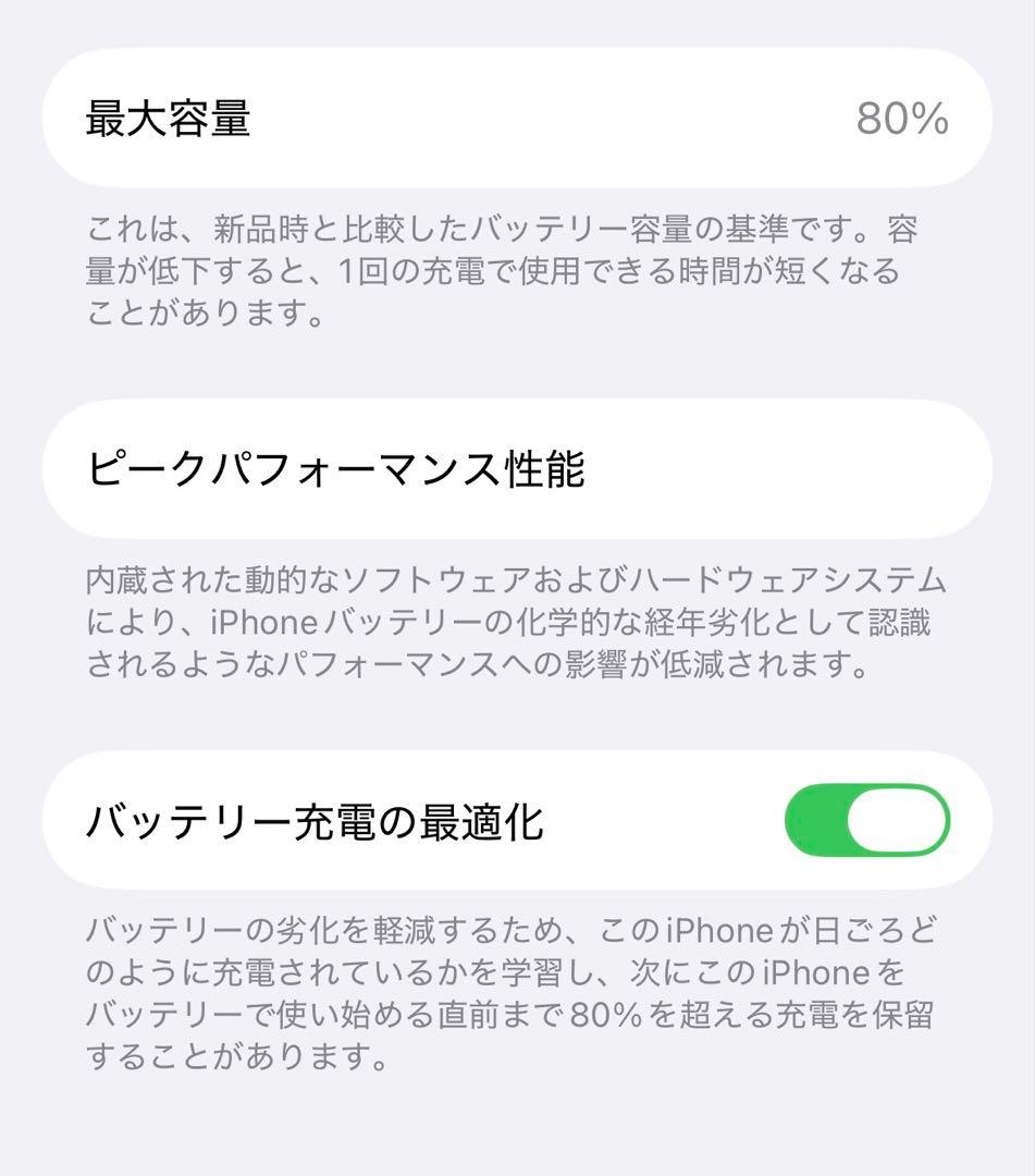 iPhone 14 pro ディープパープル 256GB SIMフリー