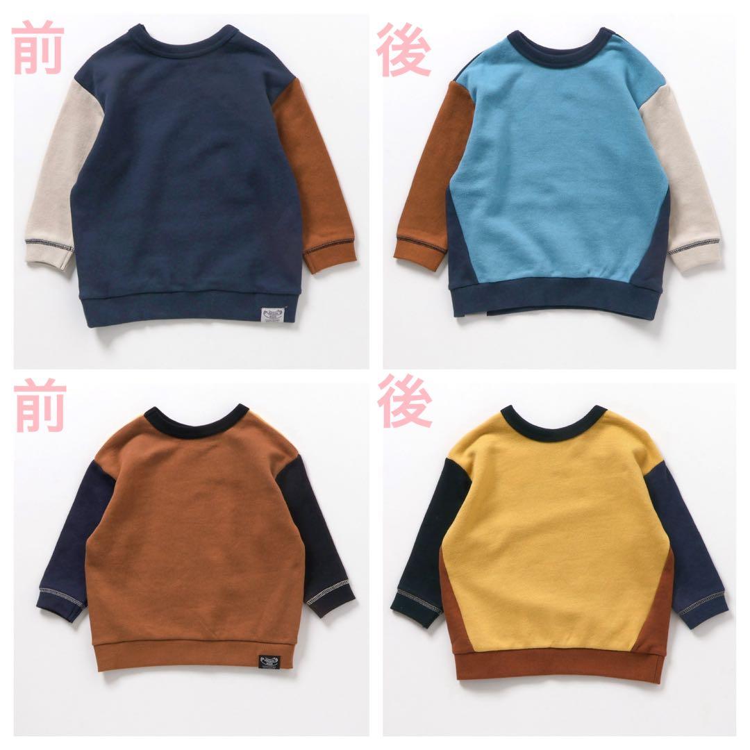 130 140 男の子　男児　 秋冬服　まとめ売り