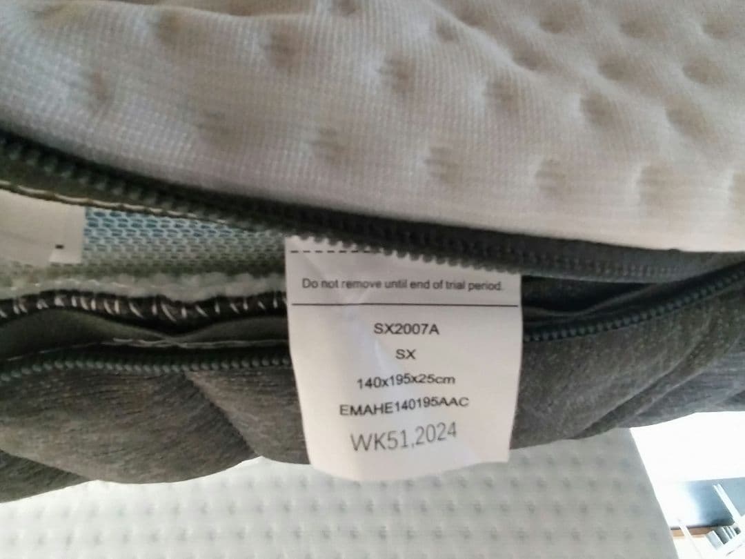 〜4/25限定！腰痛軽減に期待できるエマスリープ エマ・ハイブリッドV2 ダブル