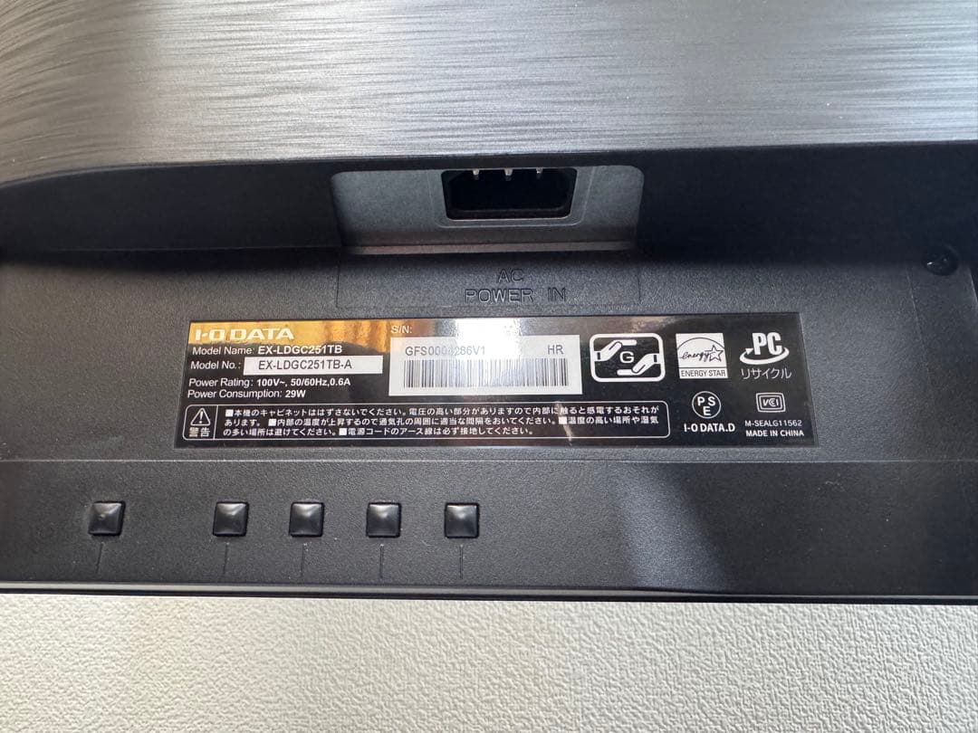 ぽ*ょ様 GigaCrysta ディスプレイ本体EX-LDGC251TB他2点ま