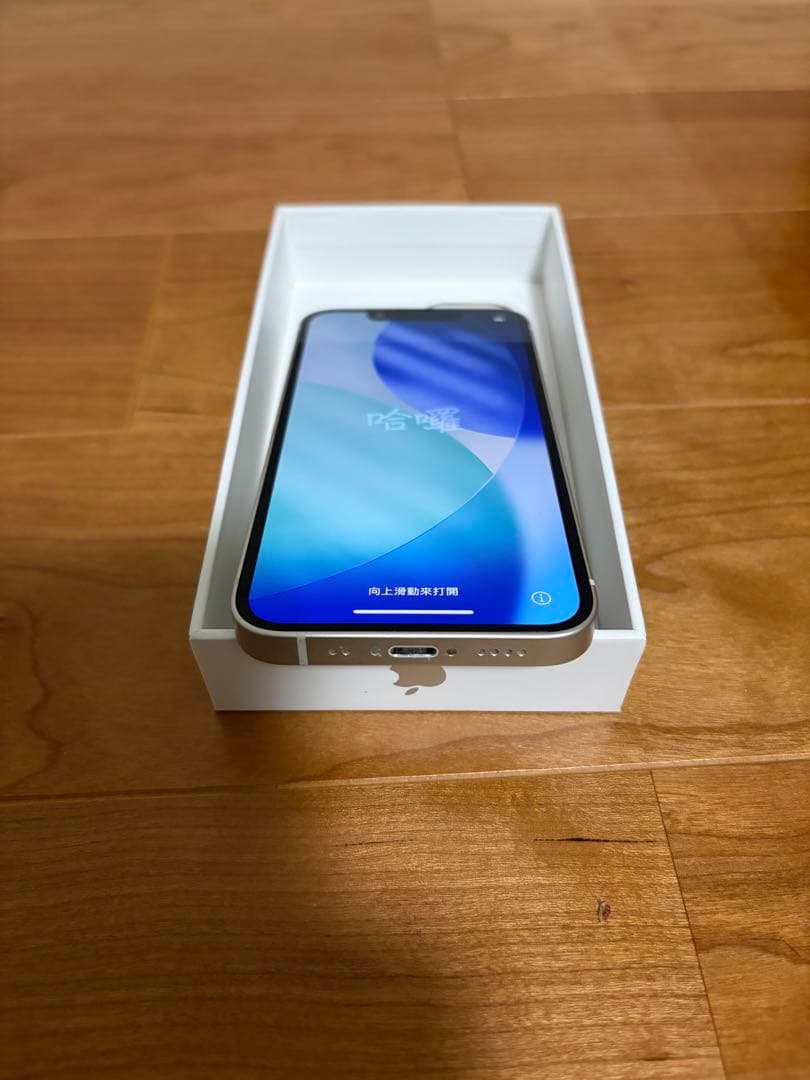 Apple iPhone 13mini スターライト 128GB 箱付き