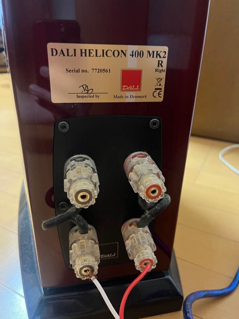 やまも　DALI HELICON 400MK2 ペア ローズナット
