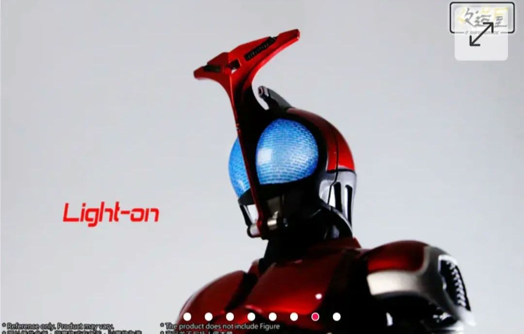 フィギュアーツ　真骨彫製法　仮面ライダーカブト　LED発光ヘッド　　限定1