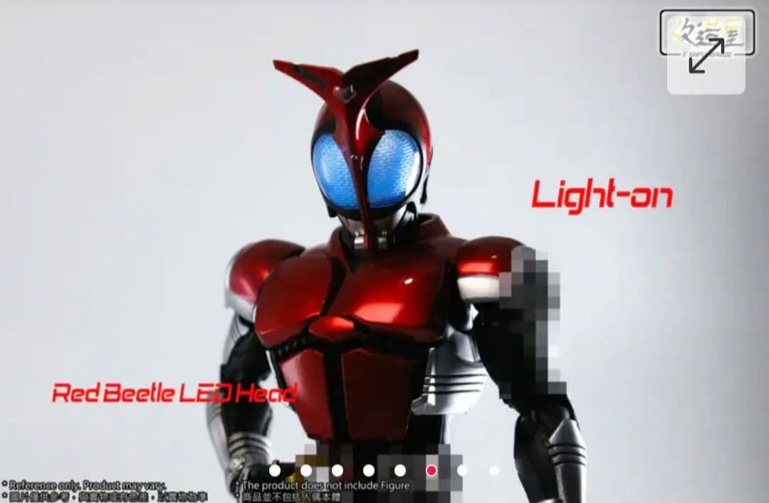 フィギュアーツ　真骨彫製法　仮面ライダーカブト　LED発光ヘッド　　限定1